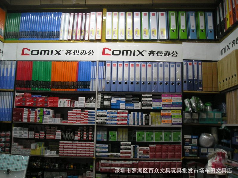 如何写好一份办公用品申请书？