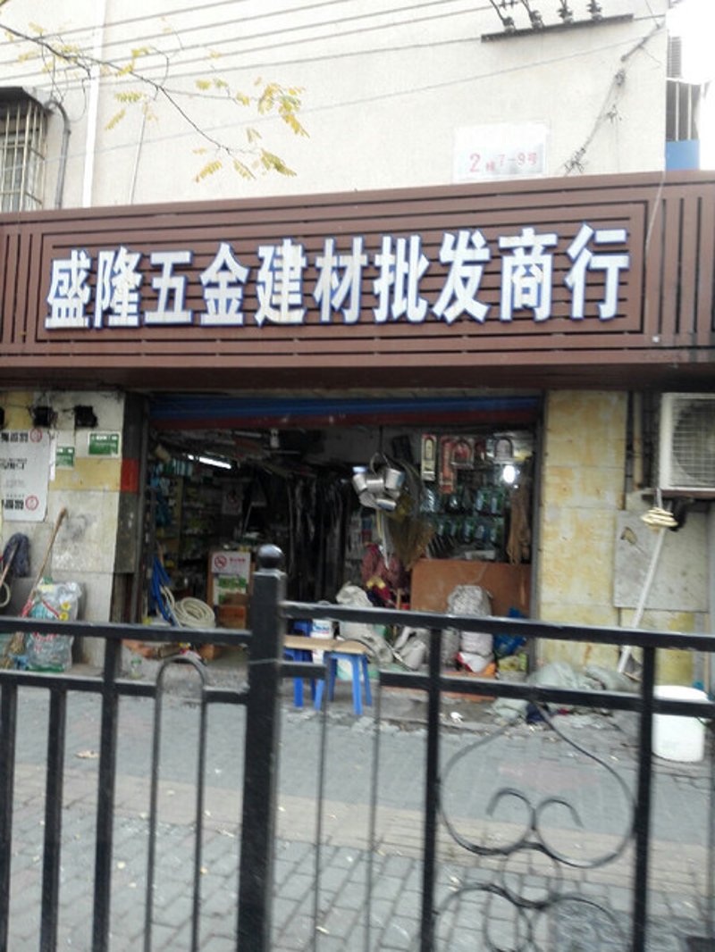 家居用品在日常生活中扮演着重要角色，了解它们的英文名称不仅方便日常生活交流，还能帮助我们更好地进行国际采购或旅行。本文将通过对比和实例说明常见的家居用品及其英文表达方式。